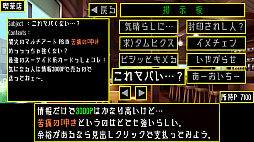 ジャリネスハートPro