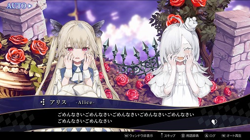 画像ギャラリー No.003のサムネイル画像 / フリュー完全新作「クライムライト／CRYMELIGHT」が11月5日に発売へ。死後の世界で，自らの“罪”を武器に戦うローグライクアクション