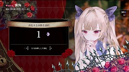 画像ギャラリー No.015のサムネイル画像 / フリュー完全新作「クライムライト／CRYMELIGHT」が11月5日に発売へ。死後の世界で，自らの“罪”を武器に戦うローグライクアクション