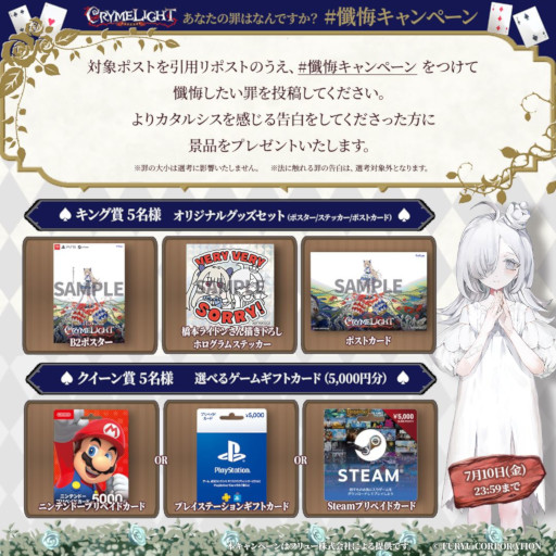 画像ギャラリー No.012のサムネイル画像 / 「クライムライト」，ウィッシュリスト登録数5万人突破を記念し，Steam版デラックスエディションの発売が決定。最新トレイラーも公開
