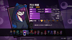 くみたんてい：昭和の殺戮無感動学園