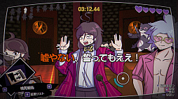 くみたんてい：昭和の殺戮無感動学園