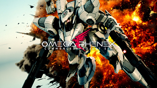 画像ギャラリー No.001のサムネイル画像 / 8年かけて個人開発したハイスピードメカSTG「OMEGA PHENEX」，Astrolabe Gamesがグローバルパブリッシャに決定。世界展開や翻訳などを支援【PR】