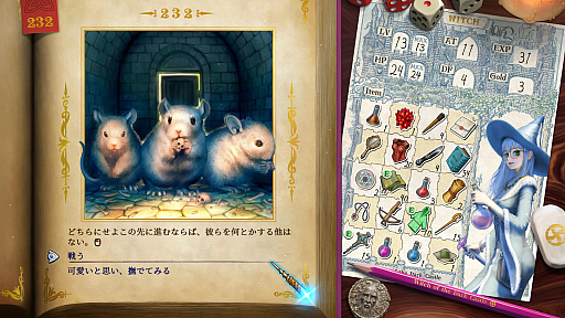 画像ギャラリー No.003のサムネイル画像 / 「ヴェリタステイルズ：暗黒城の魔女」はPCで遊ぶゲームブック。ダイスとコインを武器に，冒険の旅へ出かけよう
