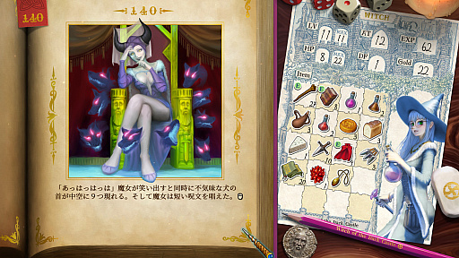 画像ギャラリー No.005のサムネイル画像 / 「ヴェリタステイルズ：暗黒城の魔女」はPCで遊ぶゲームブック。ダイスとコインを武器に，冒険の旅へ出かけよう