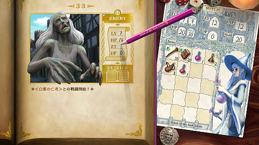 画像ギャラリー No.012のサムネイル画像 / 「ヴェリタステイルズ：暗黒城の魔女」はPCで遊ぶゲームブック。ダイスとコインを武器に，冒険の旅へ出かけよう