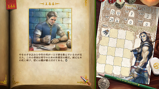 画像ギャラリー No.020のサムネイル画像 / 「ヴェリタステイルズ：暗黒城の魔女」はPCで遊ぶゲームブック。ダイスとコインを武器に，冒険の旅へ出かけよう