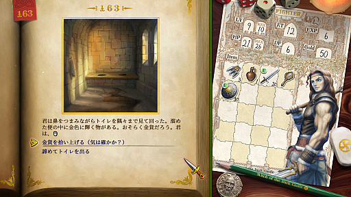 画像ギャラリー No.021のサムネイル画像 / 「ヴェリタステイルズ：暗黒城の魔女」はPCで遊ぶゲームブック。ダイスとコインを武器に，冒険の旅へ出かけよう