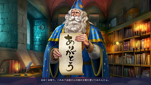 画像ギャラリー No.031のサムネイル画像 / 「ヴェリタステイルズ：暗黒城の魔女」はPCで遊ぶゲームブック。ダイスとコインを武器に，冒険の旅へ出かけよう