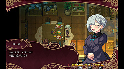 エリーゼと恍惚のマリオネット