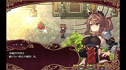 エリーゼと恍惚のマリオネット