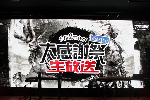 ꡼ No.025Υͥ / SAMURAI CROWɤκǿʤɤ줿֥͡2פΥե饤󥤥٥ȡȥ͡2 紶պסɤݡ