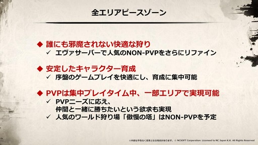 ꡼ No.035Υͥ / SAMURAI CROWɤκǿʤɤ줿֥͡2פΥե饤󥤥٥ȡȥ͡2 紶պסɤݡ