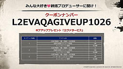 ꡼ No.049Υͥ / SAMURAI CROWɤκǿʤɤ줿֥͡2פΥե饤󥤥٥ȡȥ͡2 紶պסɤݡ