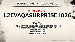 ꡼ No.057Υͥ / SAMURAI CROWɤκǿʤɤ줿֥͡2פΥե饤󥤥٥ȡȥ͡2 紶պסɤݡ