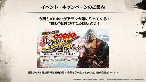 ꡼ No.061Υͥ / SAMURAI CROWɤκǿʤɤ줿֥͡2פΥե饤󥤥٥ȡȥ͡2 紶պסɤݡ