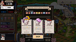 帝国スロットマシン