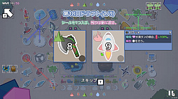 シールオブマジック