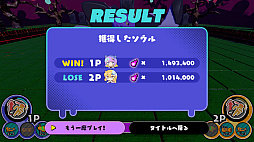 スネイルのぶっとばした〜い！