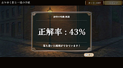 霧のロンドンと王家の秘密 〜シャーロックホームズ/ボヘミアの醜聞〜