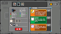 地下城の門を守れ！