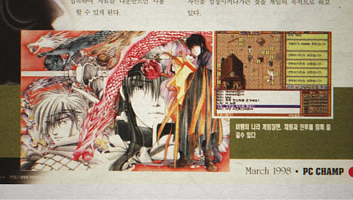 画像ギャラリー No.005のサムネイル画像 / ネクソンが，韓国ゲーム産業30年の歴史をスクリーンに収めた理由。韓国Netflixが，ドキュメンタリー1作目の「Save the Game」を限定公開