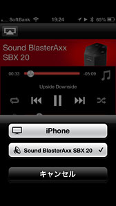 ֤ޤäɥǥХפ㤤ķ󥰥˥åȥԡޥSound BlasterAxx SBX 20ץӥ塼