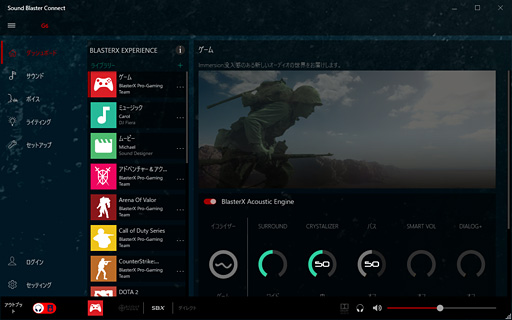 Sound BlasterX G6ץӥ塼PCǤPS4ǤSwitchǤС륵饦ɤѤǤʤϡ֥󥸥祤פ˸