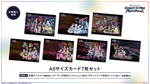 画像ギャラリー No.008のサムネイル画像 / 「にじさんじ WORLD TOUR 2025」福岡公演を収録したブルーレイディスクの店舗別特典が公開