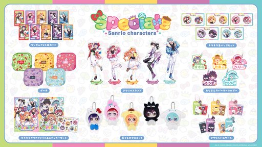 画像ギャラリー No.003のサムネイル画像 / にじさんじ「Speciale」とサンリオのキャラクターがコラボ。「Speciale×サンリオキャラクターズ」が5月20日発売