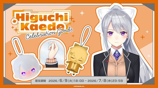 画像ギャラリー No.002のサムネイル画像 / にじさんじ「樋口 楓」YouTubeのチャンネル登録者数100万人記念グッズの受注販売がスタート