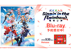�ˤ����󤸥饤�֥ĥ��������᤯���ä���Singin�� in the Rainbow�� ��������Blu-ray��Ź������ŵ������