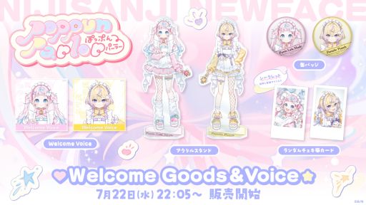 画像ギャラリー No.007のサムネイル画像 / 「にじさんじ」の新人ライバー,ぷりん・らら・もーどさんとぽめろ・ぱんちさんが本日デビュー。とある理由で人間界にやってきた元魔法少女