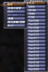 #002Υͥ/FFXIס8С󥢥åפǼ뿷ǽåȡפξ