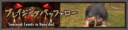 FFXIס9ΥС󥢥åƤХɤƤ󽷤ѹ