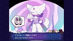 画像ギャラリー No.005のサムネイル画像 / 悪魔わからせケモ召喚ADV「でびるコネクショん」のSwitch版を2026年に発売