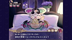 画像ギャラリー No.006のサムネイル画像 / 悪魔わからせケモ召喚ADV「でびるコネクショん」のSwitch版を2026年に発売
