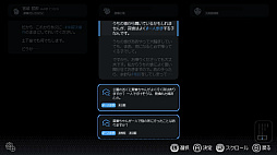 画像ギャラリー No.002のサムネイル画像 / 関係者全員が嘘をついた，犀華ちゃん行方不明事件の真相。PS5版「未解決事件は終わらせないといけないから」2026年夏に発売決定