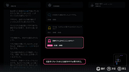 画像ギャラリー No.004のサムネイル画像 / 関係者全員が嘘をついた，犀華ちゃん行方不明事件の真相。PS5版「未解決事件は終わらせないといけないから」2026年夏に発売決定