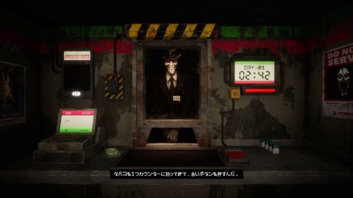 画像ギャラリー No.002のサムネイル画像 / 地獄のコンビニで無限残業をこなす。心理ホラー×労働SLG「地獄でいらっしゃいませ〜（Retail Hell）」，Steamで5月22日に発売