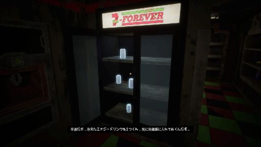 画像ギャラリー No.007のサムネイル画像 / 地獄のコンビニで無限残業をこなす。心理ホラー×労働SLG「地獄でいらっしゃいませ〜（Retail Hell）」，Steamで5月22日に発売