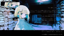 画像ギャラリー No.003のサムネイル画像 / どこにでもある，誰かに好きになってほしい物語。短編ビジュアルノベル「ストッカーの中の死体っていくら？」，Steamストアページを公開