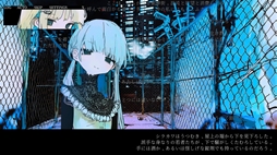 画像ギャラリー No.004のサムネイル画像 / どこにでもある，誰かに好きになってほしい物語。短編ビジュアルノベル「ストッカーの中の死体っていくら？」，Steamストアページを公開