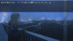 亡霊の大地