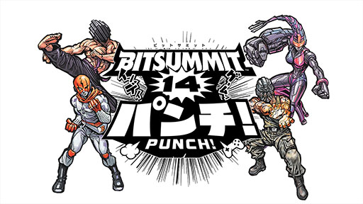 画像ギャラリー No.015のサムネイル画像 / サンソフト，「BitSummit PUNCH」へ出展決定。新作「Hard Edge - War Zone」「ROUTE16R」を楽しめる