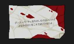画像ギャラリー No.004のサムネイル画像 / 図書館の蔵書検索や貸出履歴を手がかりに事件の真相に迫る「ある猟奇殺人犯の愛読書」，本日発売。プレイが可能になるのは5月19日12：00