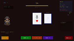 ブラックスポット：The Card Game