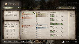 火の言伝