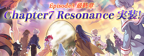  No.004Υͥ / ֥ƥ륺СסEpisode3κǽϡChapter7Resonance䤬٥륭󥸥˺Ѥϲפо