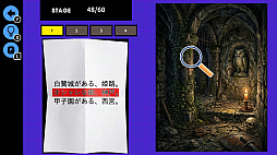 ショート脱出ゲームー謎解き×頭の体操！推理・直感力が試される頭脳系ゲームー